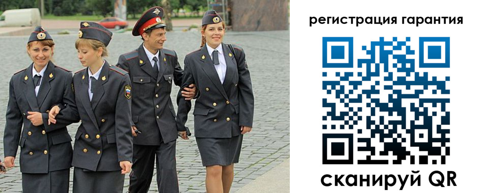 временная регистрация поиск в Элисте