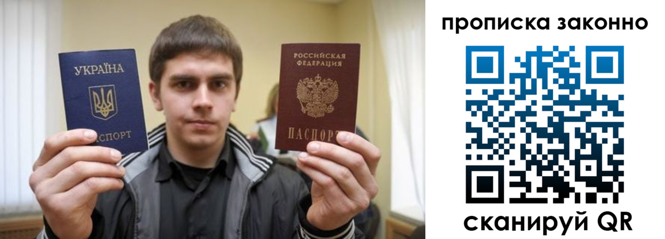 временная регистрация 2025 в Элисте