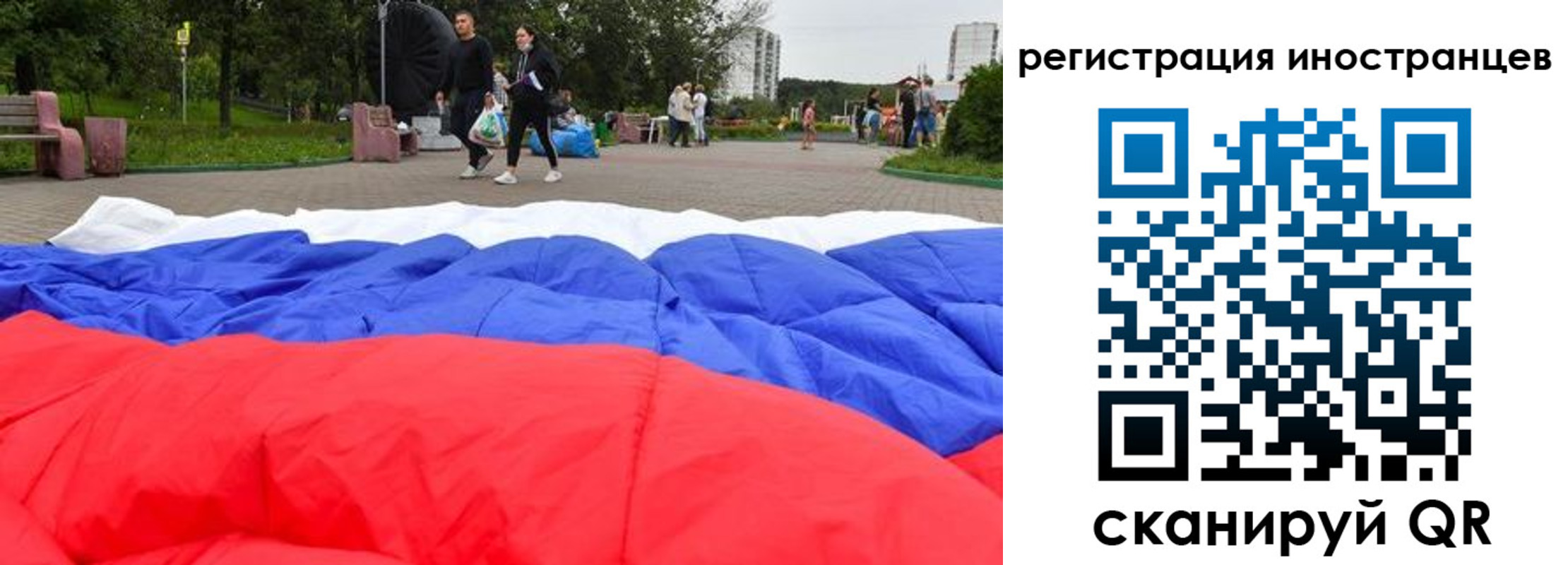 прописка для кредита в Элисте